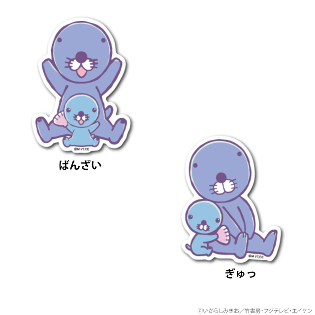 ぼのグッズのこと：ぼのちゃん ビニールステッカー