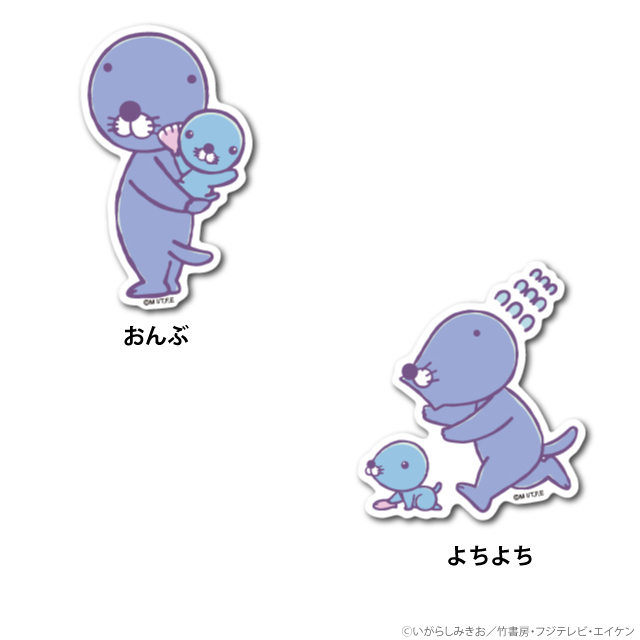 ぼのグッズのこと：ぼのちゃん ビニールステッカー