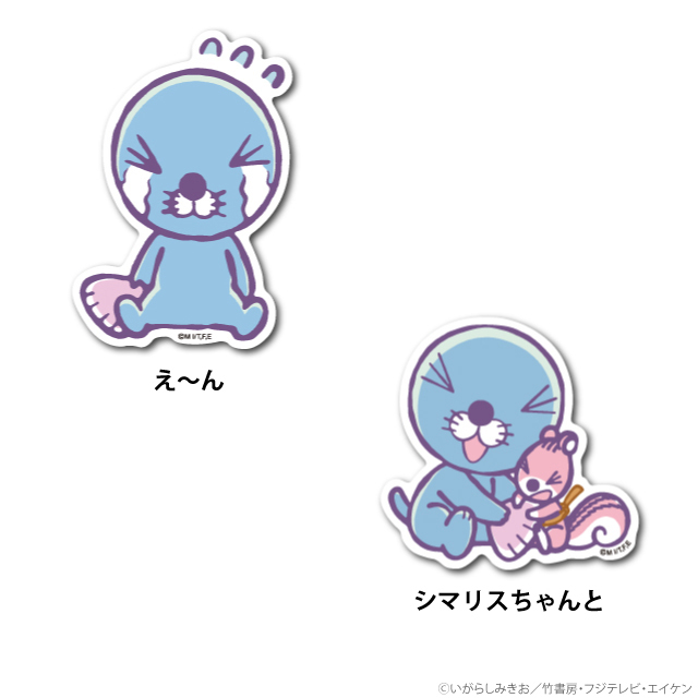 ぼのグッズのこと：ぼのちゃん ビニールステッカー