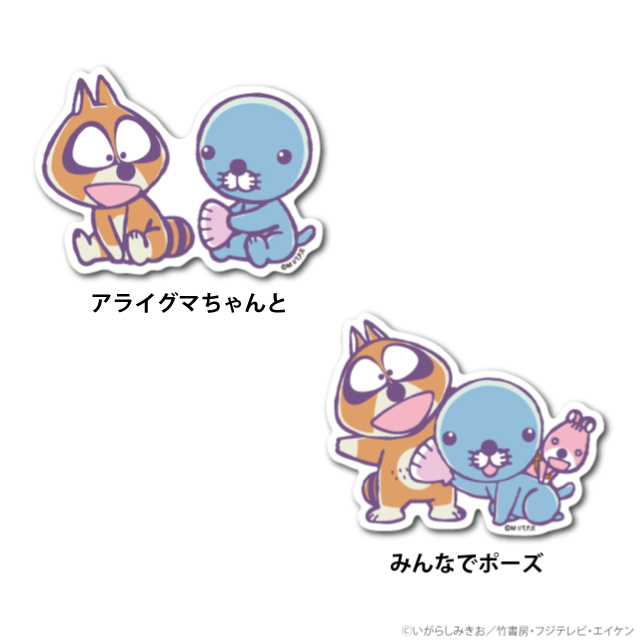 ぼのグッズのこと：ぼのちゃん ビニールステッカー