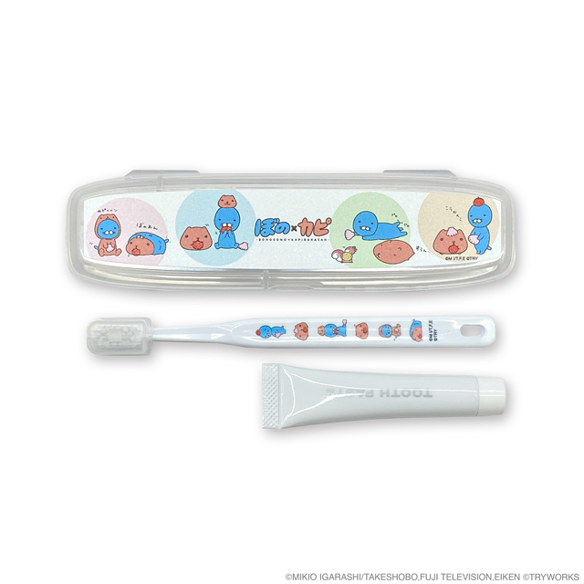 ぼのぼの×カピバラさん トラベルセット ふたり