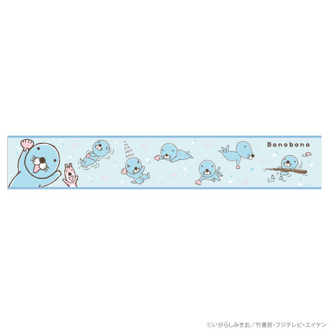 ぼのぼの マフラータオル パステル