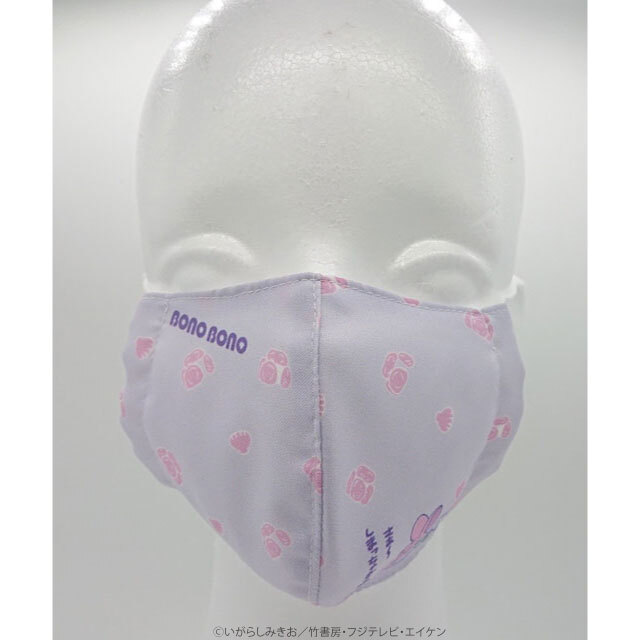 ぼのグッズのこと：しまっちゃうおじさん 立体マスク