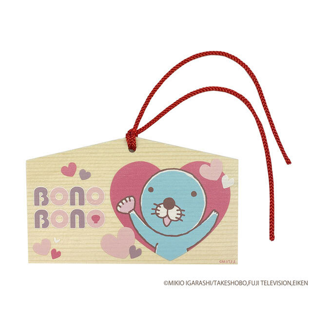 ぼのぼのハート柄 絵馬