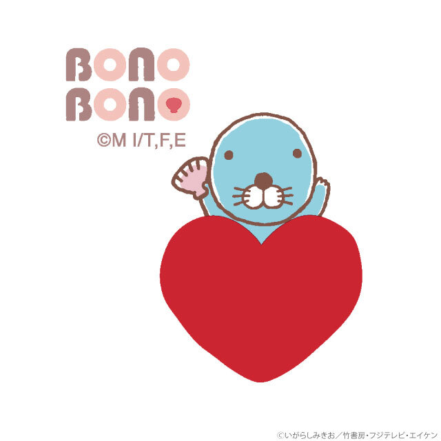 ぼのぼの ハート パーカー