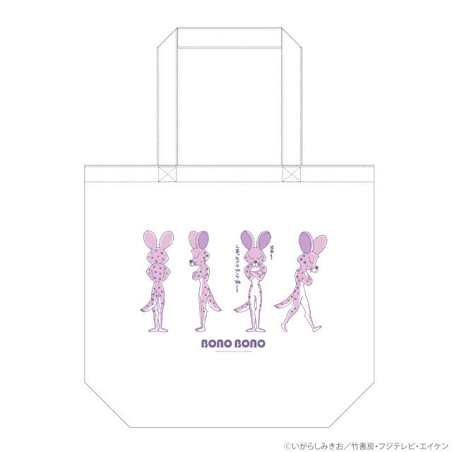 しまっちゃうおじさん コットン製トートバッグ