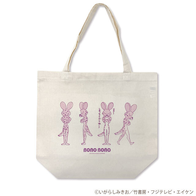 【希少・未開封】 ねほりんぱほりん　nhk トートバッグ　エコバッグ　グッズ Vol.029 KIRINJI HAPPY BAG 2023～遅れてきた福袋～ の遅れすぎたLEAK