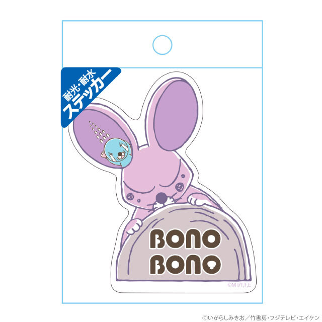 しまっちゃうおじさん 耐水耐候ステッカー