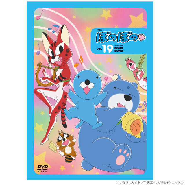 アニメ　ぼのぼの ぼのグッズのこと：アニメ ぼのぼの 12（Blu-ray）