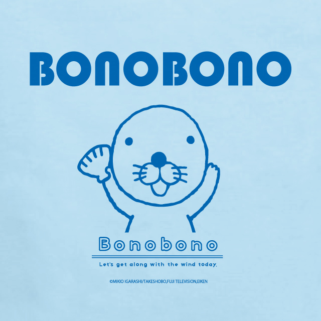 ぼのぼの お名前トートバッグ01 ライトブルー