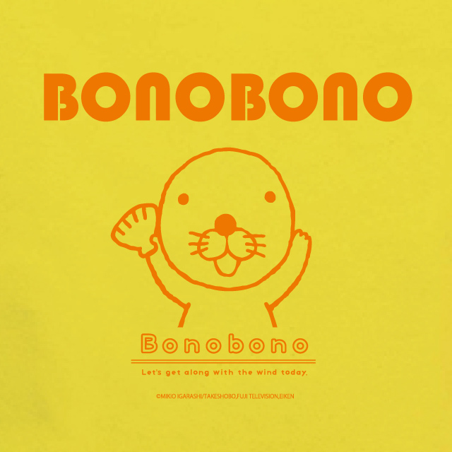 ぼのぼの お名前トートバッグ03 デイジー