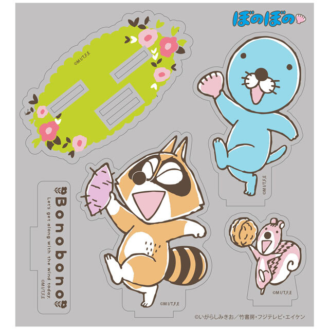 ぼのぼの アクリルスタンド