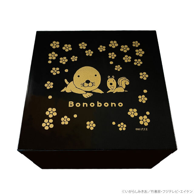 ぼのグッズのこと：ぼのぼの お重 （数量限定）