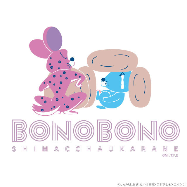 ぼのぼの＆しまっちゃうおじさん レトロ長袖Tシャツ