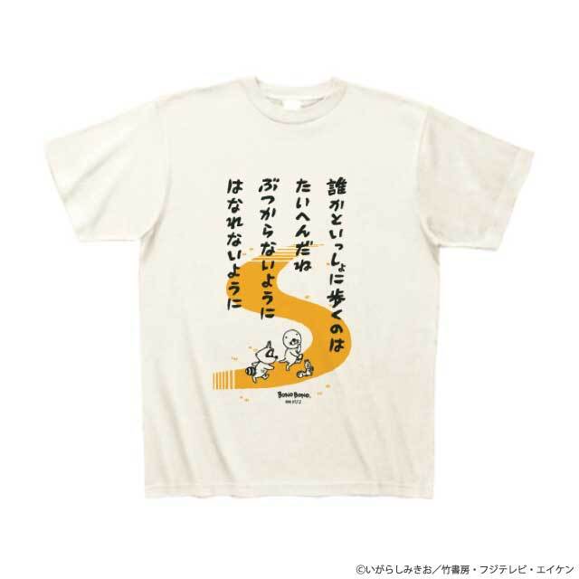 ぼのグッズのこと：【受注生産商品】ぼのぼの名言Tシャツ「誰かと