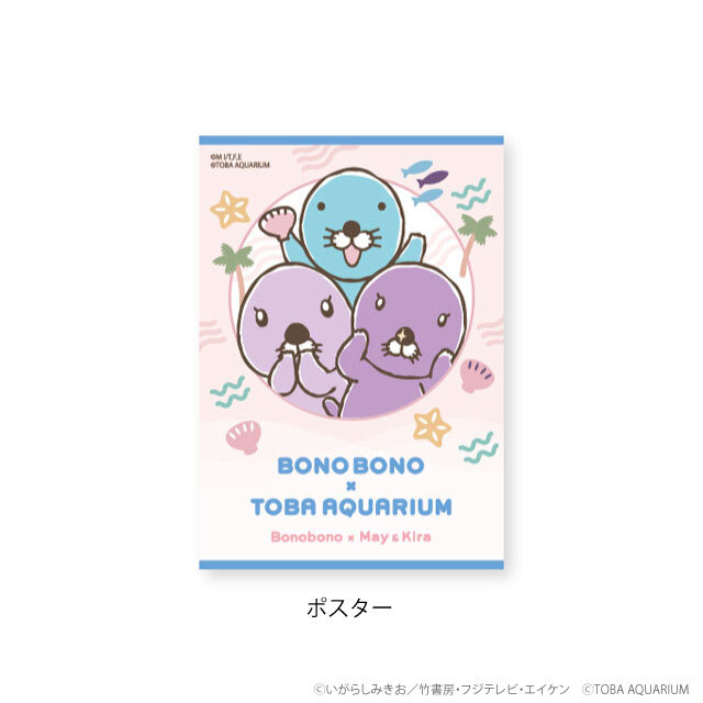 paradise、AKIHABARA BENTOコラボミツギの「のぼり」 GiGO コラボカフェ 幻日のヨハネ -SUNSHINE in the MIRROR-