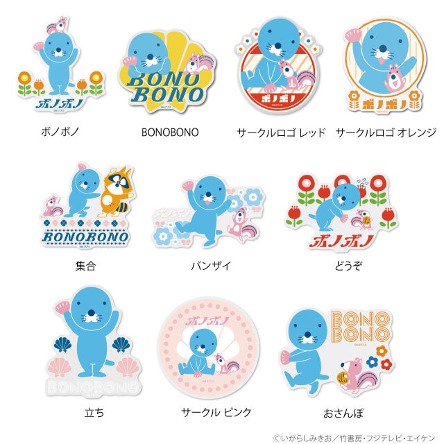 ぼのぼのレトロ 透明ダイカットステッカー