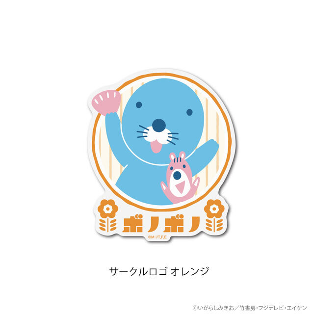 ぼのぼのレトロ 透明ダイカットステッカー サークルロゴ オレンジ