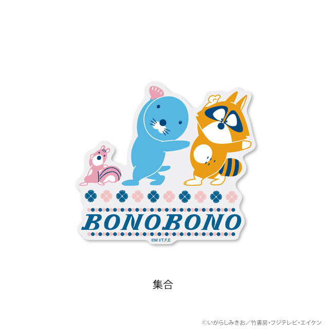 ぼのぼのレトロ 透明ダイカットステッカー 集合