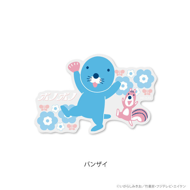 ぼのグッズのこと：ぼのぼのレトロ 透明ダイカットステッカー