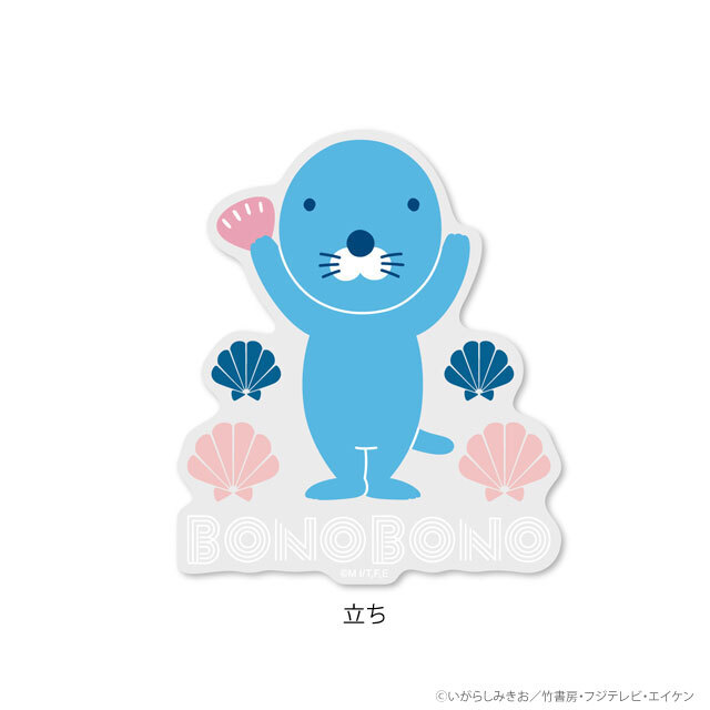 ぼのぼのレトロ 透明ダイカットステッカー 立ち