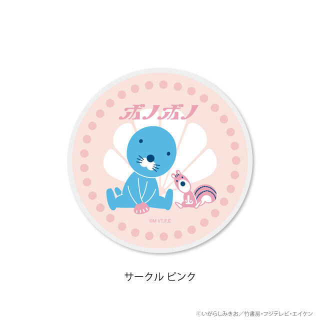 ぼのグッズのこと：ぼのぼのレトロ 透明ダイカットステッカー