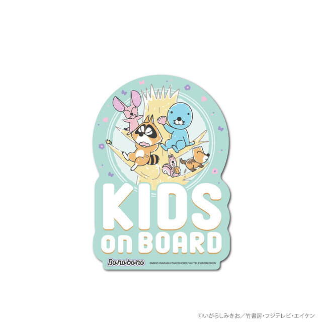 ぼのぼの車用ステッカー KIDS on BOARD 木登り