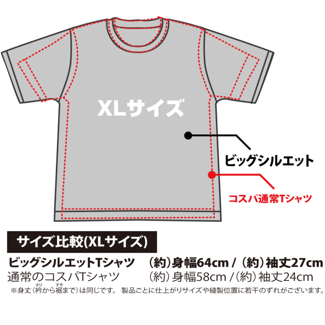 ぼのぼの ビッグシルエットTシャツ
