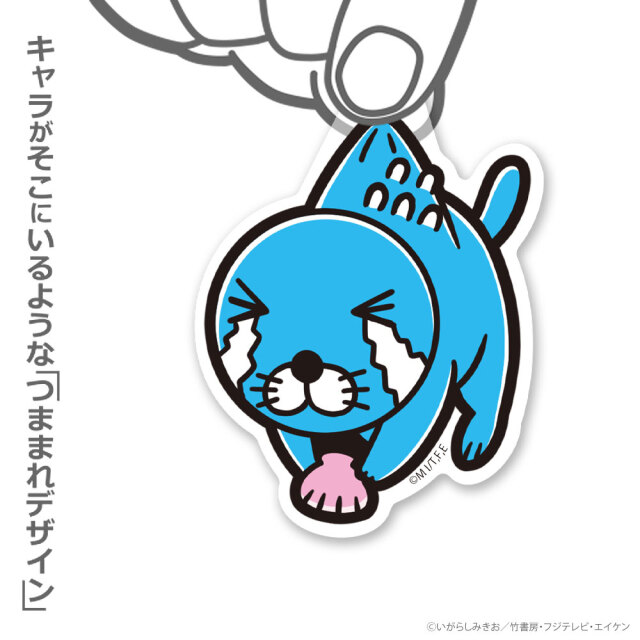 ぼのぼの アクリルつままれ もうだめだーVer.