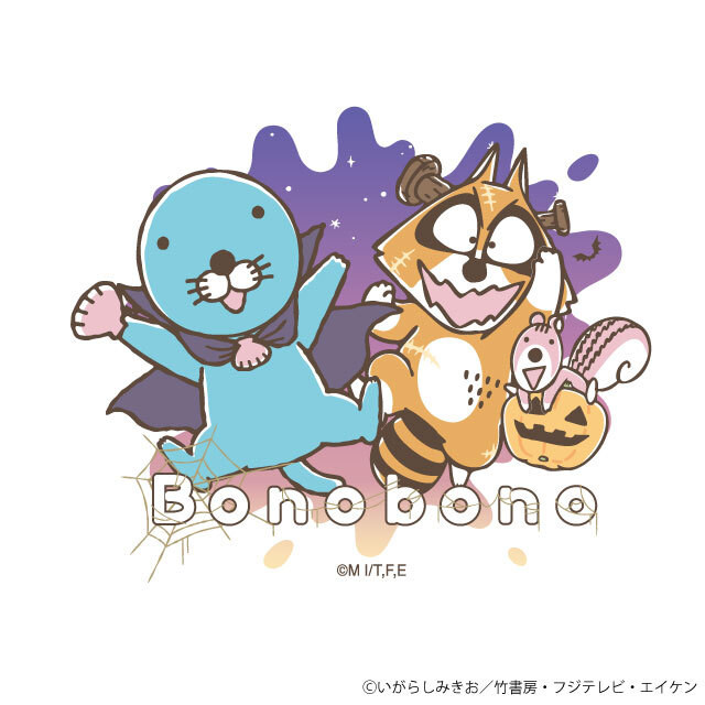ぼのぼのハロウィントレーナー ぼのぼの