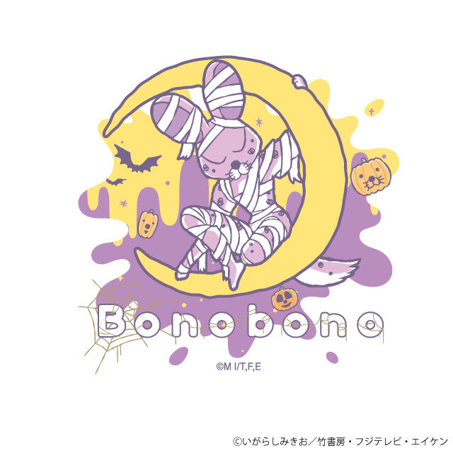 ぼのぼのハロウィントレーナー しまっちゃうおじさん