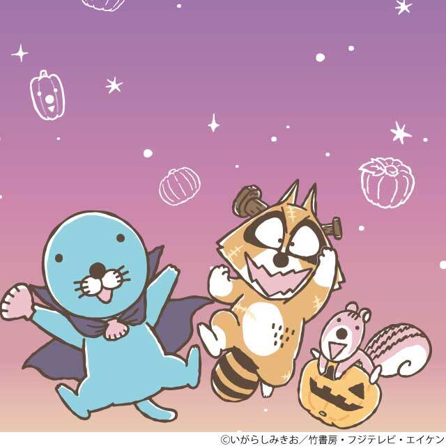 ぼのぼのハロウィンブランケット