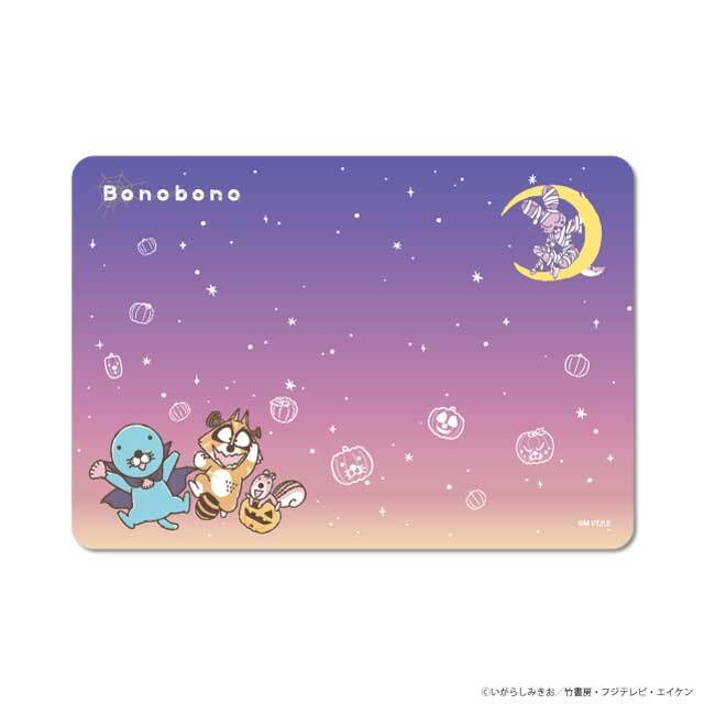 ぼのぼのハロウィンブランケット