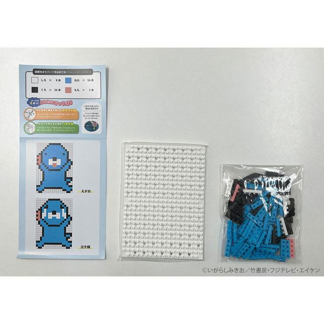 ぼのグッズのこと：ぼのぼの ドットアートキット