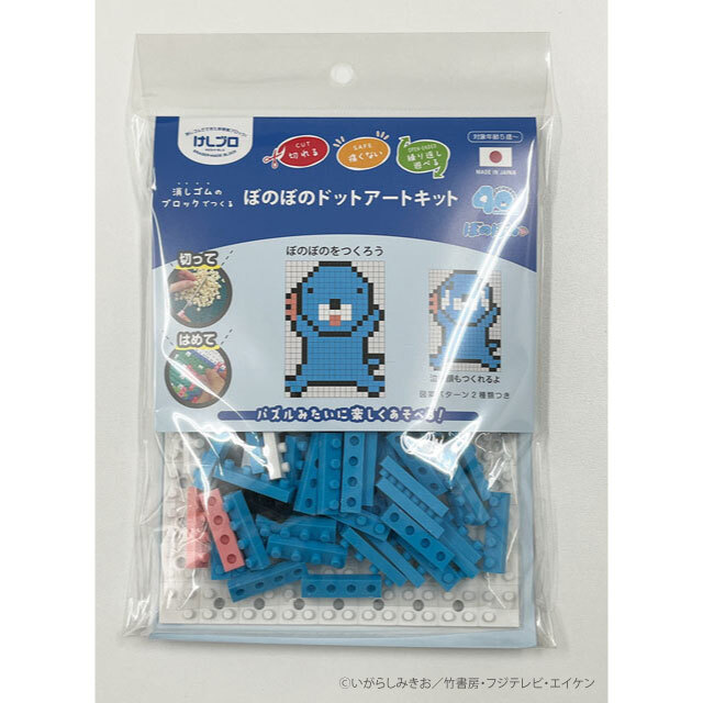 ぼのぼの ドットアートキット