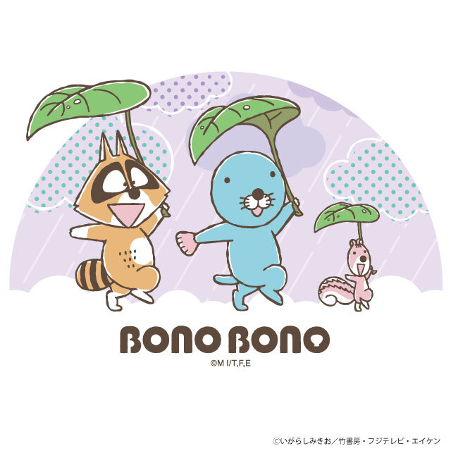 ぼのグッズのこと：【受注生産商品】ぼのぼの RainyTシャツ