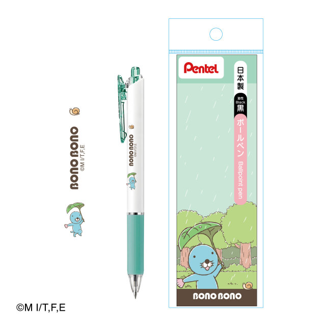 ぼのぼの ボールペン Rainy