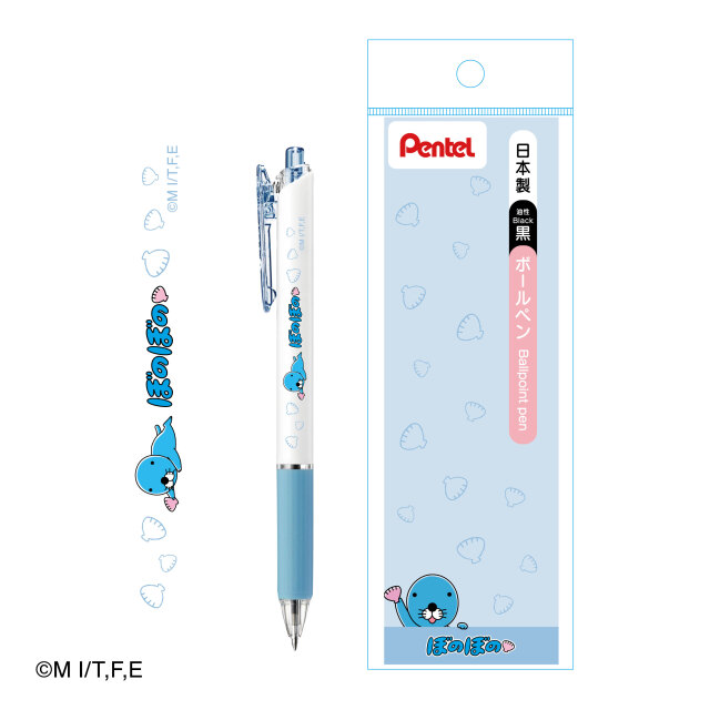 ぼのぼの ボールペン 貝殻