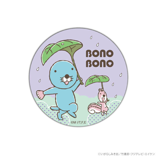 ぼのグッズのこと：ぼのぼの おみくじ付き缶バッジ Rainy パープル