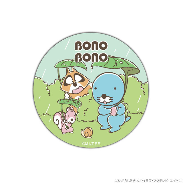 ぼのぼの おみくじ付き缶バッジ Rainy グリーン