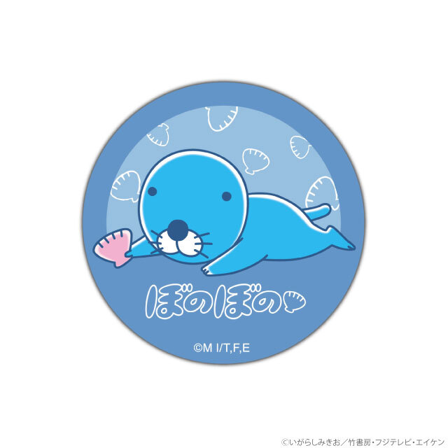 ぼのぼの おみくじ付き缶バッジ ねころび