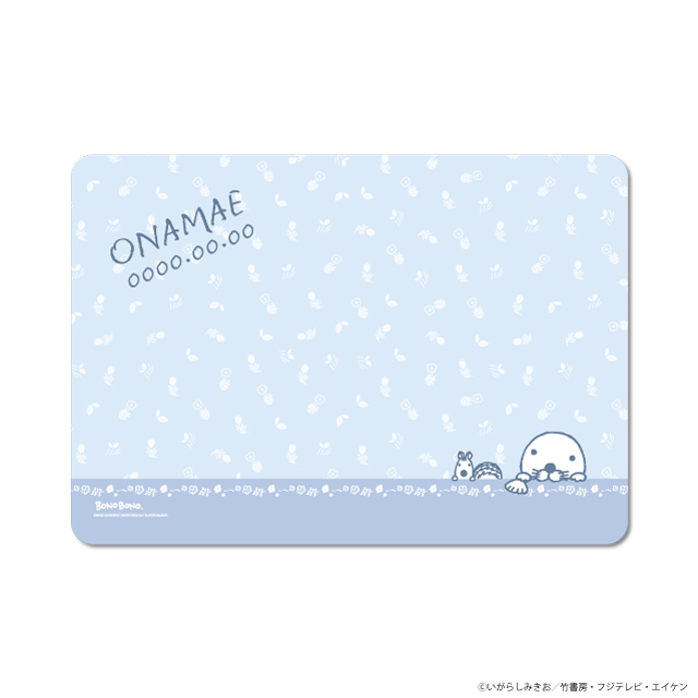 ぼのぼの お名前ブランケット