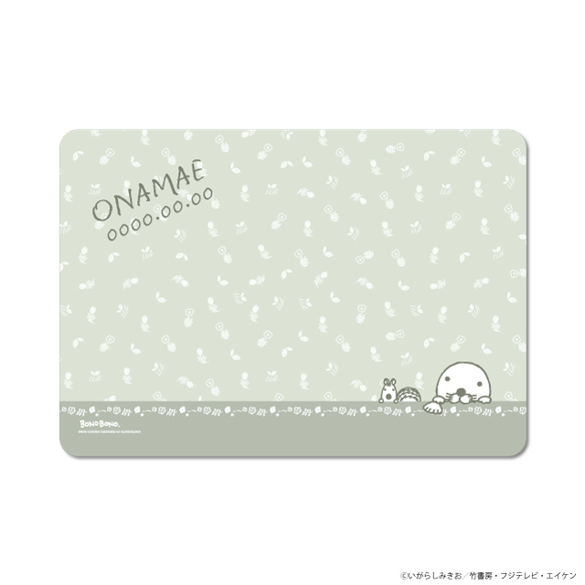 ぼのぼの お名前ブランケット
