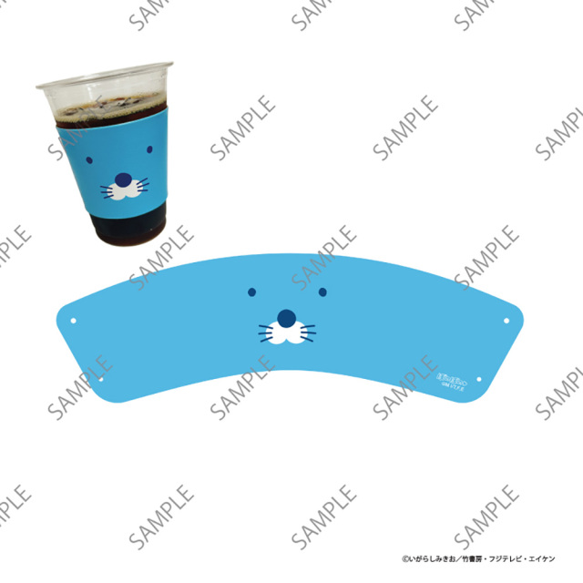 ぼのぼの×RAD BROS CAFE ドリンクカップスリーブ【ぼのぼの】