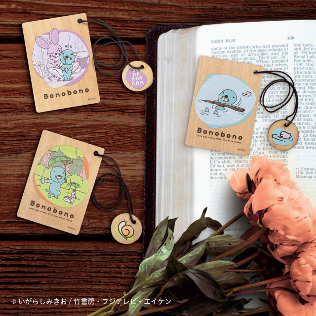 ぼのぼの 木のしおり2