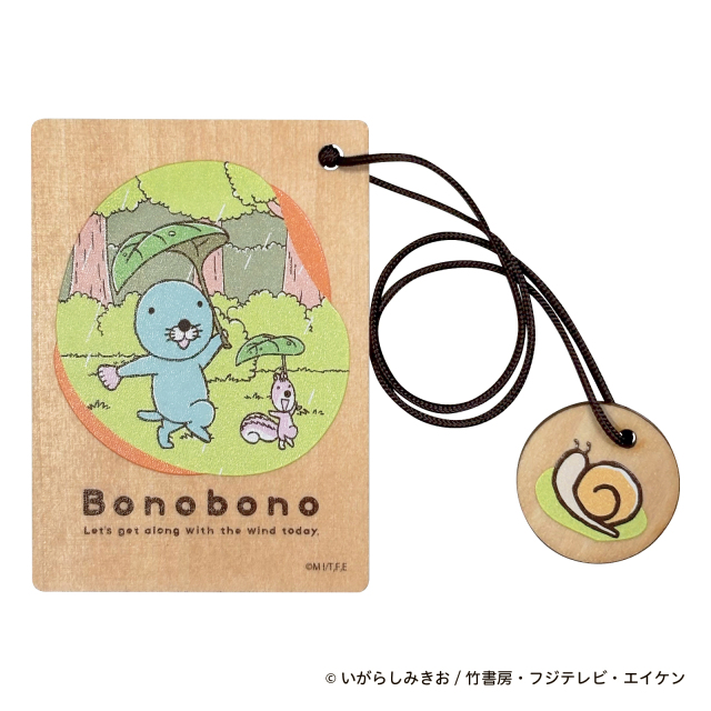 ぼのぼの 木のしおり2/ぼのぼのとシマリスくん