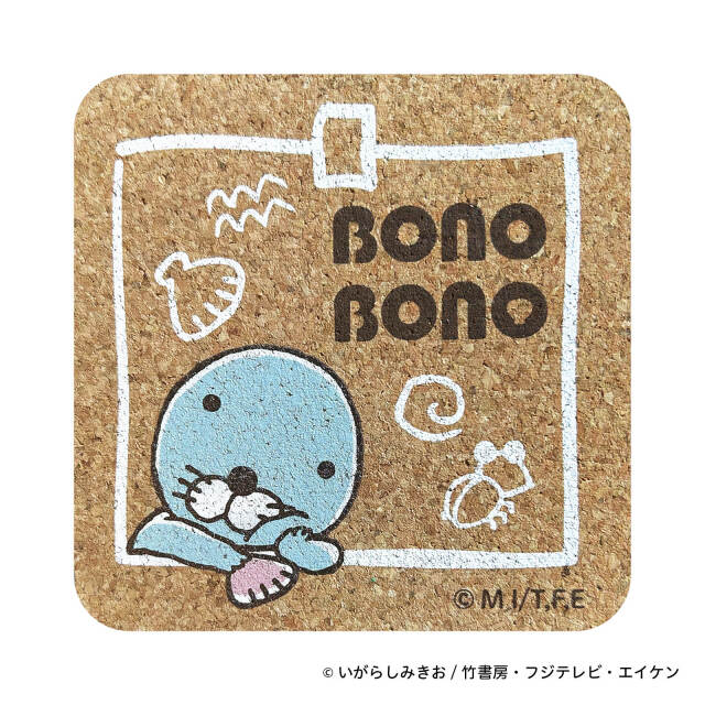 ぼのぼの コルクコースター2/ぼのぼの