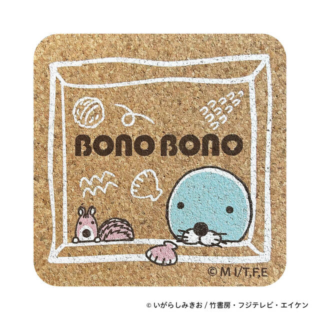 ぼのぼの コルクコースター2/ぼのぼのとシマリスくん