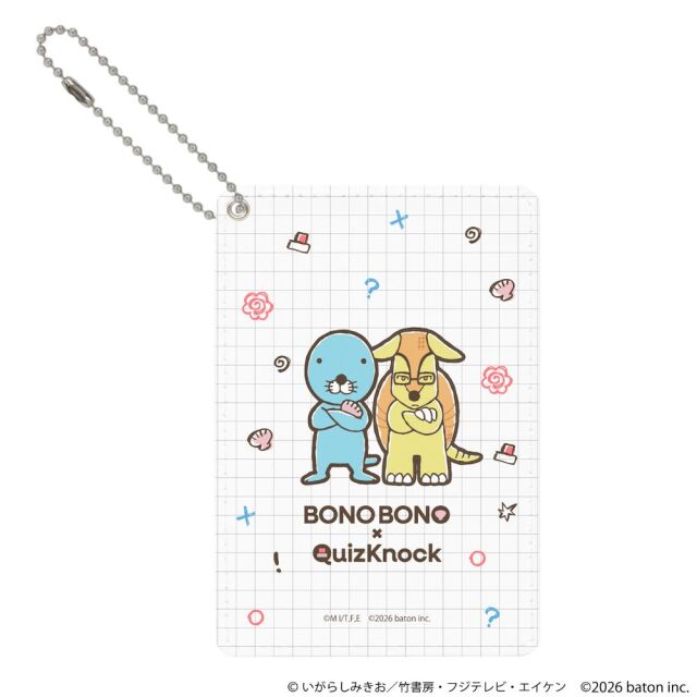 パスケース ぼのぼの [QuizKnockコラボ/カワマジロ]