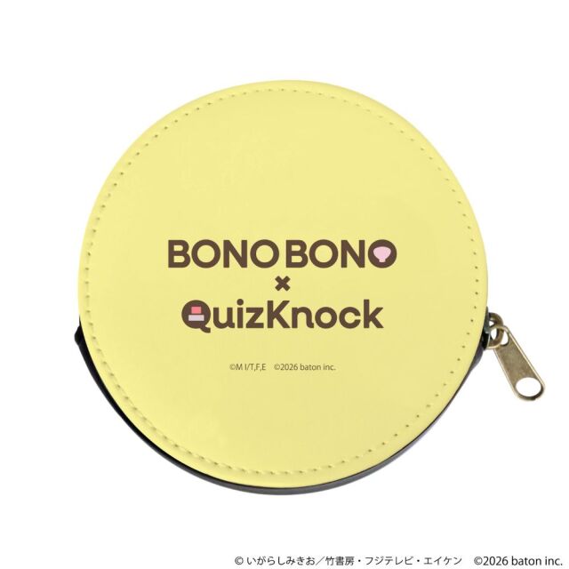 コインケース ぼのぼの [QuizKnockコラボ/カワマジロ]